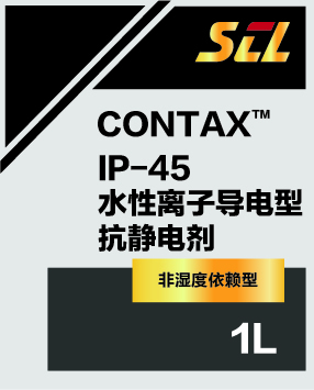 CONTAX TM IP-045 water-based ion conductive antistatic agent