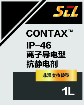 CONTAX TM IP-046 Ionic Conductive Antistatic Agent