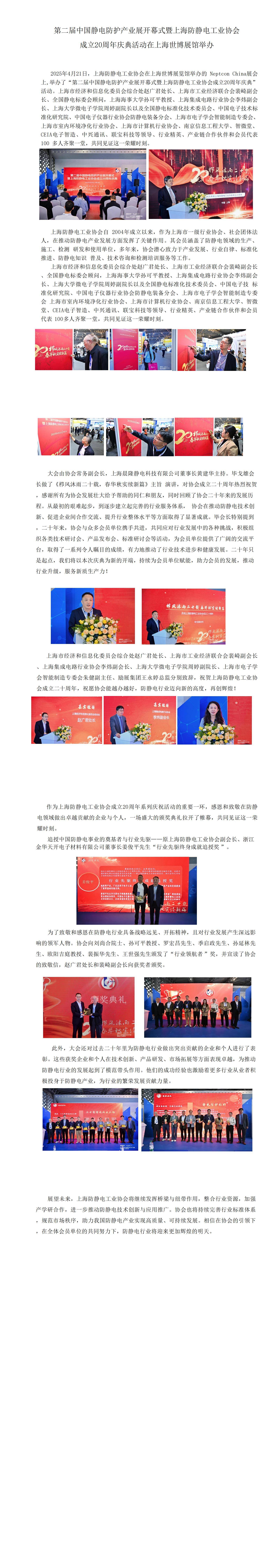 1748520149124168.jpg 微信图片_20250529200147.jpg